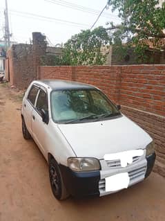 Alto VXR