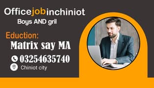 office job in chiniot