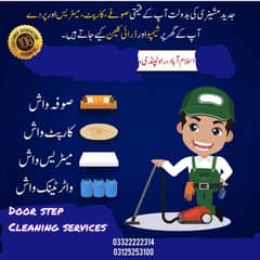 Door Step Cleaning services