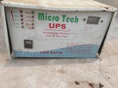 ups for sale