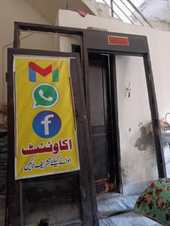 darwaza frame with glass