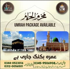 Umrah Booking Open/Umrah Package /Reasonable umrah/Economy,Star