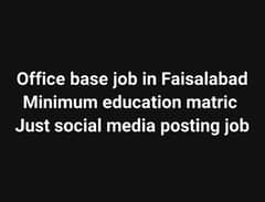 Need Male or female office base work only post products on Fb & daraz