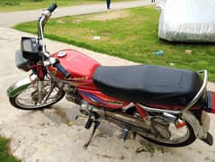 Honda CD 70