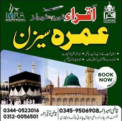 Umrah Booking Open/Umrah Package /Reasonable umrah/Economy,Star