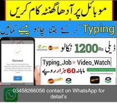 part time job available, online earning ,home work