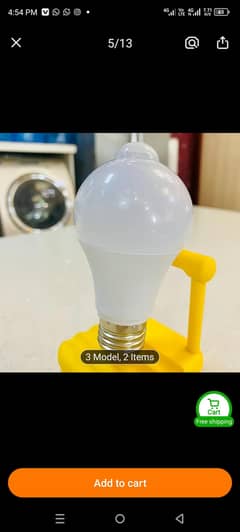 sensor led bulb 