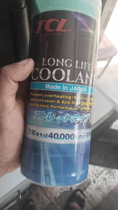 Tcl