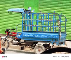 Loder Raksha for rent  1000 per day