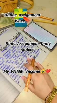 Handwriting Assignment Content Writing And Data Entry Work