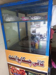 fryer chips counter