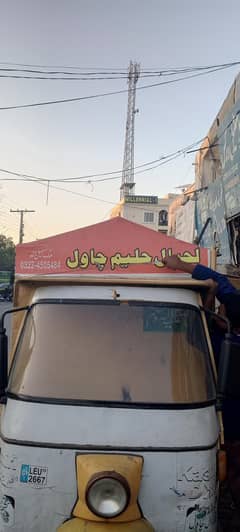 Food cart