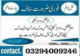 joy avaliable online marketing and product selling office management