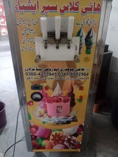 Ice Cream Machine 2025 Model