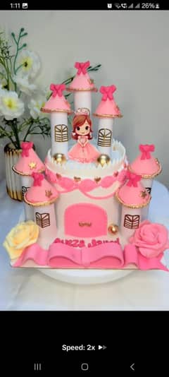 House Cake Available