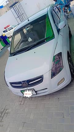 Faw V2 2018 Excellent Condition