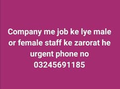 company me job ke lye male or female staff ke zarorat he