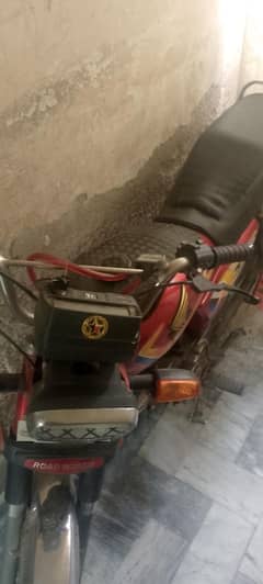 Motorcycle for sale