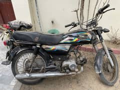 Super Power 70cc Model 2020