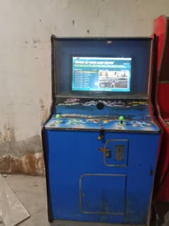 Arcade