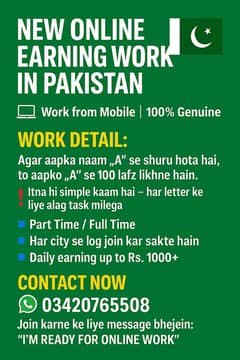 Pakistan