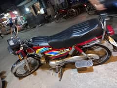 Honda 70 2021 03364710090