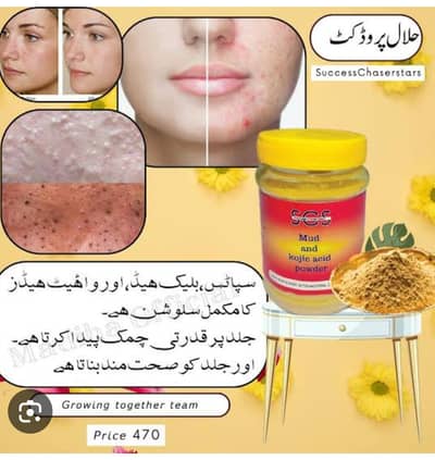 mudmask kojic ACID