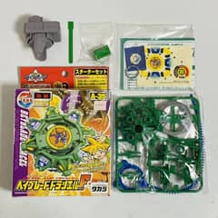 Beyblade Plastic/HMS hobby item
