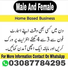 onlinejobs