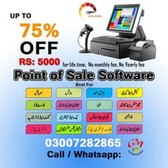 Point of Sale Software , POS Software , Pharmacy POS , Restaurant POS