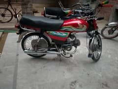 0309 6706080