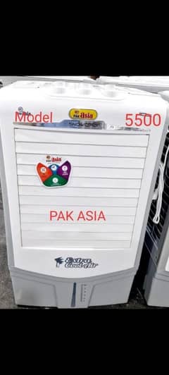air colour model 5500
