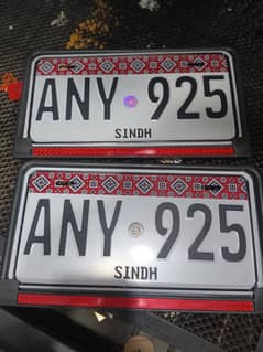 Car Number plate