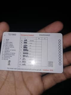 need driving job