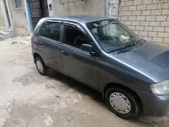 Alto VXR 2010
