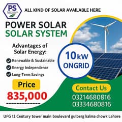 Solar / Solar system / Solar panal / Solar Installetion