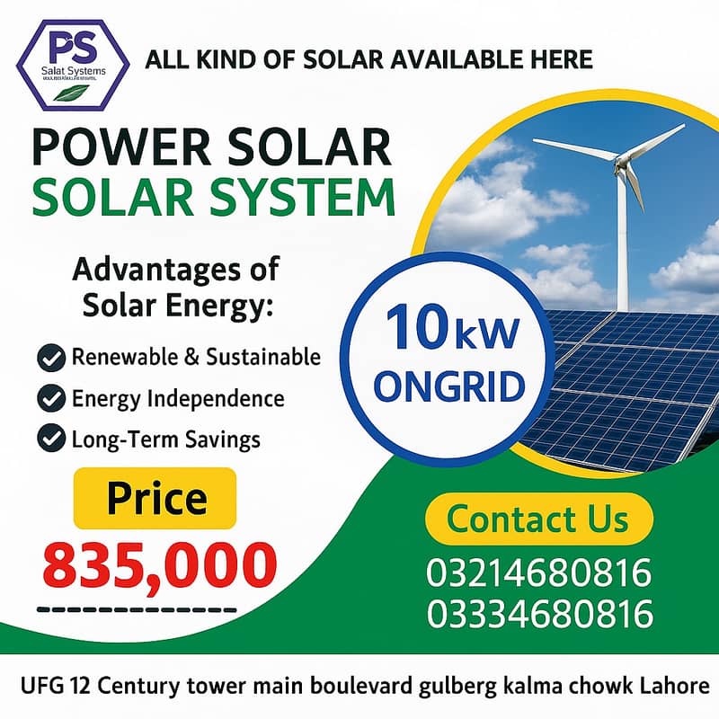 Solar system / Solar panal / Solar Installetion Solar 0