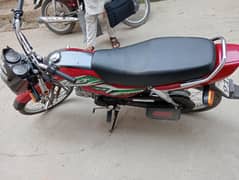 honda 70 dream