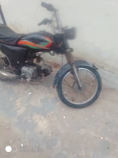 Super