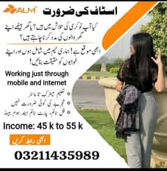 online work available for students male and female