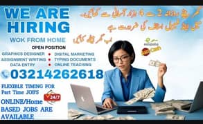 assignment work available