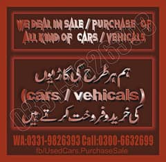 vehicles