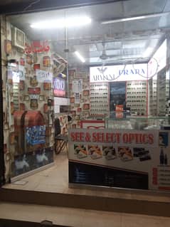 Optical Shope