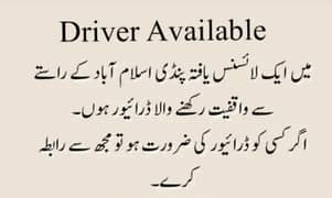 I am a driver LTV lince holder