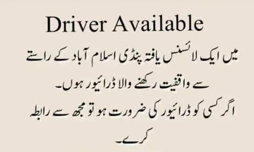 I am a driver LTV lince holder