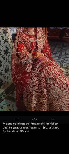 Lehnga