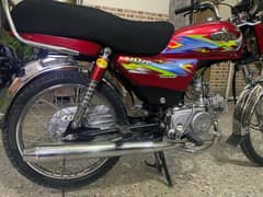 urgent sale