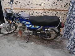 Honda 70
