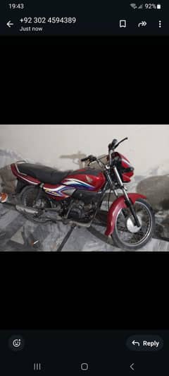 Honda pridor 2016