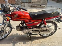 Honda 7cc